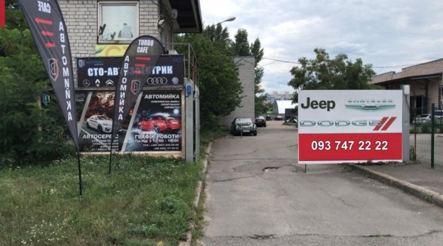 Мойка автомобиля Подол